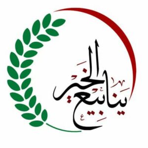 صورة واتساب بتاريخ 1445-03-13 في 10.16.10