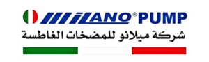 شركة ميلانو للمضخات الغاطسة